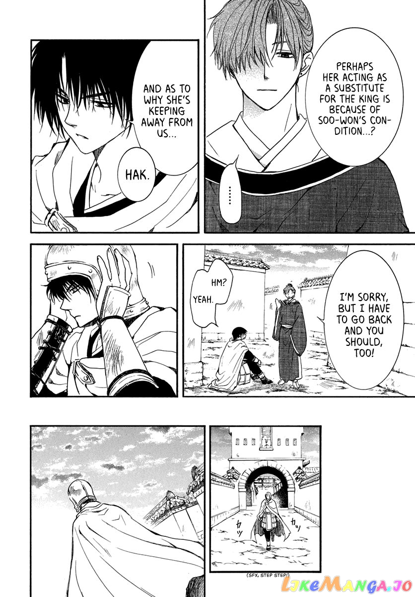 Akatsuki No Yona Chapter 201 image 04